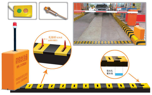 井冈山市V5 嵌入式闯岗自动扎胎器（阻车器）